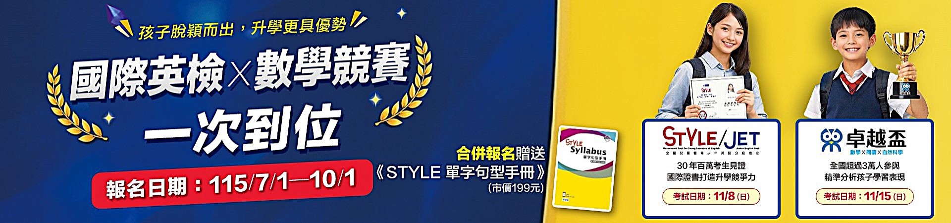 師德合報